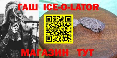 марихуана Северобайкальск