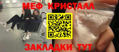 марихуана Северобайкальск