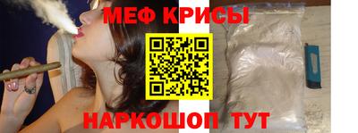 марихуана Северобайкальск