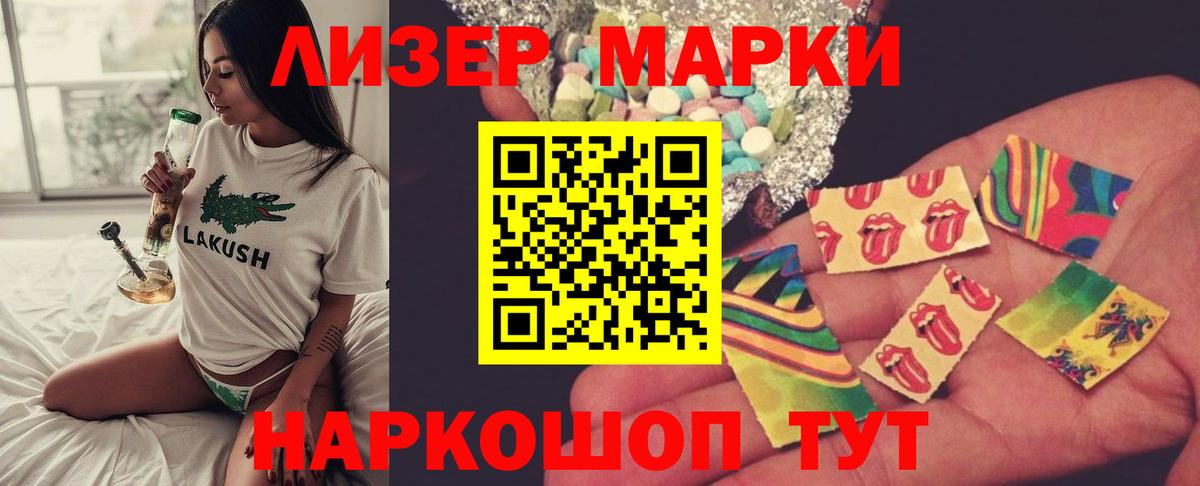 Лсд 25 экстази кислота  Вход с VPN  Серов 