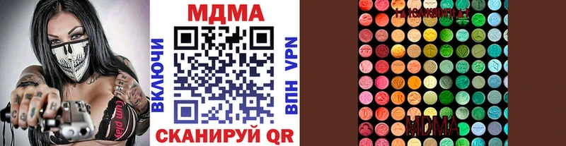 цена   блэк спрут ССЫЛКА  МДМА VHQ  Серов 