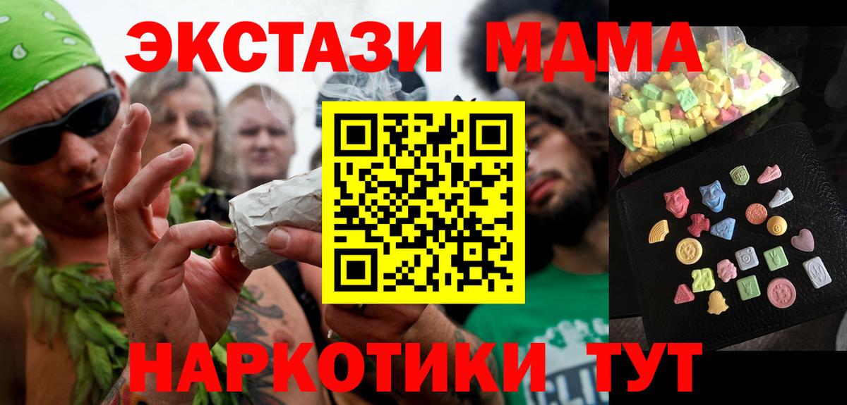 МДМА VHQ Серов