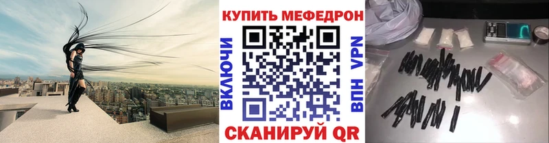 Мефедрон 4 MMC площадка состав Серов