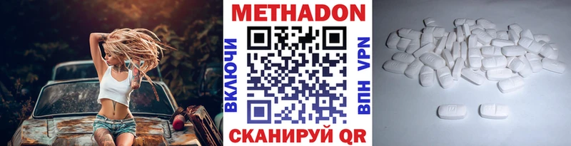 OMG маркетплейс  что такое наркотик  Серов  МЕТАДОН мёд 