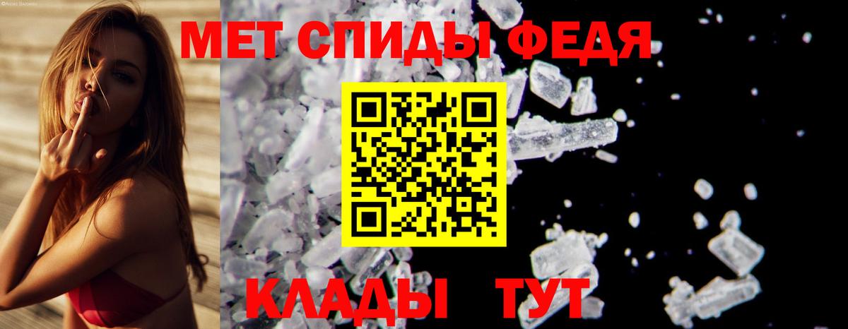 Первитин Methamphetamine  Первитин Methamphetamine  МЕТАМФЕТАМИН  Серов  Вход с VPN 