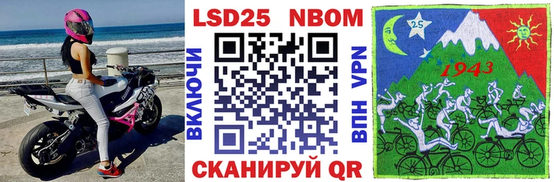 площадка телеграм  Серов  Марки NBOMe 1,8мг  даркнет сайт 